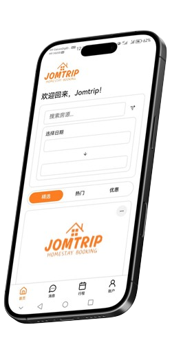 Jomtrip App Homepage image